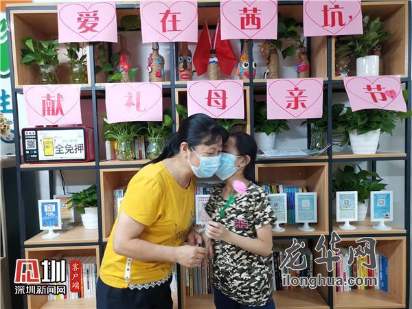 爱在茜坑 献礼母亲 茜坑社区开展母亲节活动
