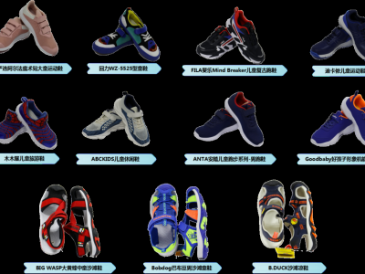 2020年儿童鞋比较试验报告发布9款国产品牌获5星好评