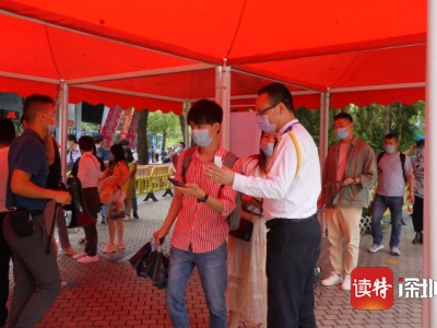 深圳景区假期首日客流回升，省内本地游客居多