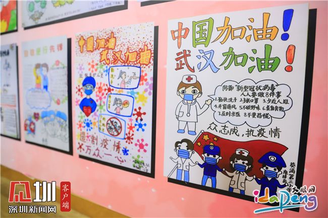 为学生戴好“心理口罩” 葵涌二小打造校园疫情防控“心”样板