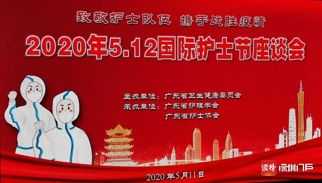 广东已有35.7万名“南丁格尔”,驰援湖北的2495名医务人员中有1628名护士