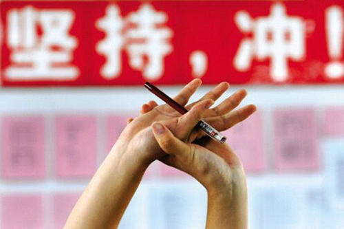 政府工作报告：有序组织中小学教育教学和中高考工作