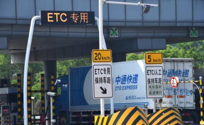 胡成中代表建议高速公路分时段收费，减轻社会通行负担