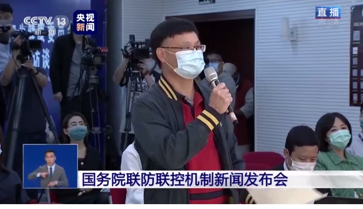 吉林舒兰的疫情给我们带来哪些思考？读特记者在国务院新闻发布会上提问