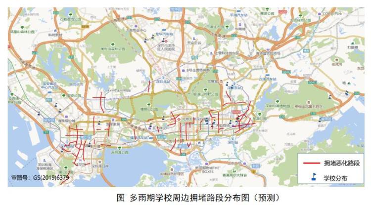复学叠加龙舟水，深圳这十所学校返校期间交通拥堵更严重