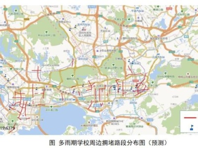 复学叠加龙舟水，深圳这十所学校返校期间交通拥堵更严重
