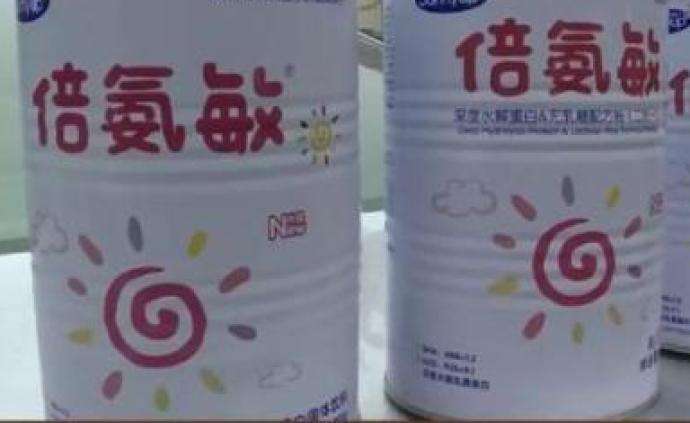 湖南“蛋白固体饮料”事件通报：店铺已暂停营业 2名官员被免