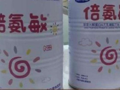 湖南“蛋白固体饮料”事件通报：店铺已暂停营业 2名官员被免