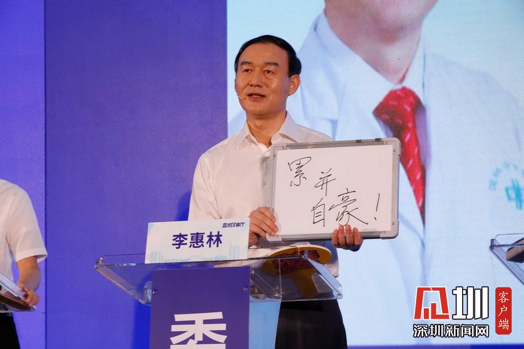 市政协委员李惠林：培养防控救治队伍 建立流程加强培训
