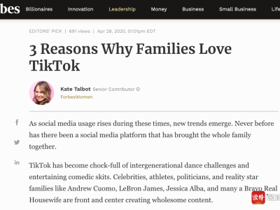 《福布斯》：疫情期间世界各地家庭爱上TikTok