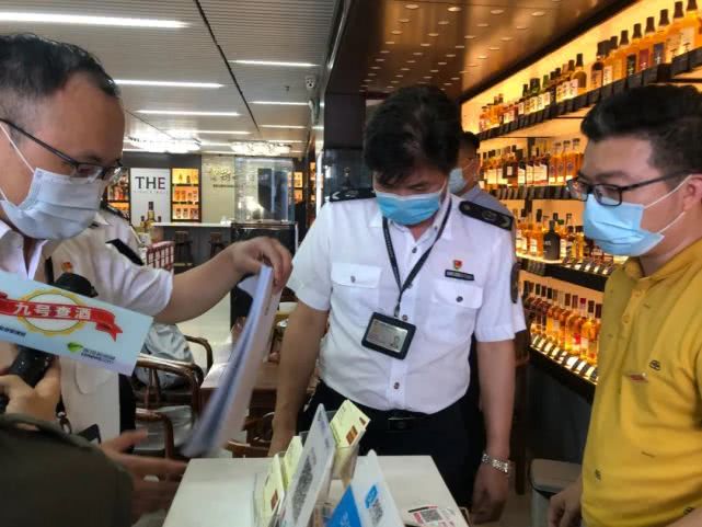 深圳市市场监管局开展“九号查酒”行动，助力酒类行业复工复业