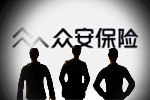 疫情重塑保险业， 众安保险：数字化供需转型刻不容缓