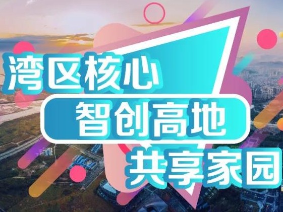 全区12.6万幼儿进入返园倒计时！暂不提供早餐 按月收保教费