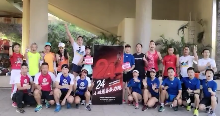 24人24小时连续不断慈善接力跑！深圳跑圈合力支援柬埔寨抗疫