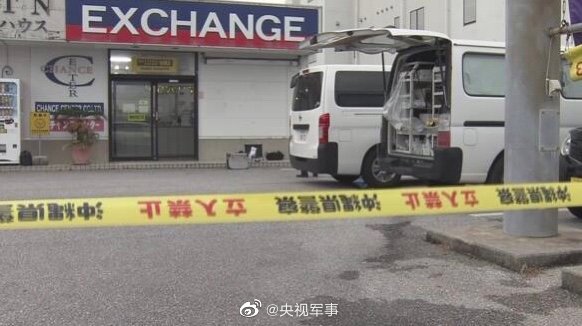 驻日美军士兵涉嫌抢劫700多万日元，2名嫌犯将移送检方