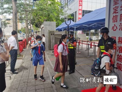 记者直击福田区第二批学生返校！错峰上学，体育课不用戴口罩