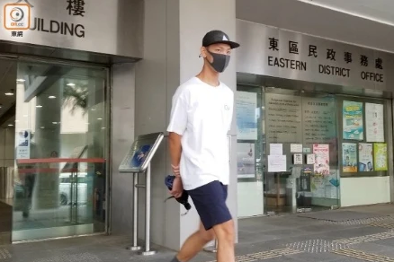 香港“修例风波”首名承认暴动罪的示威者获刑4年