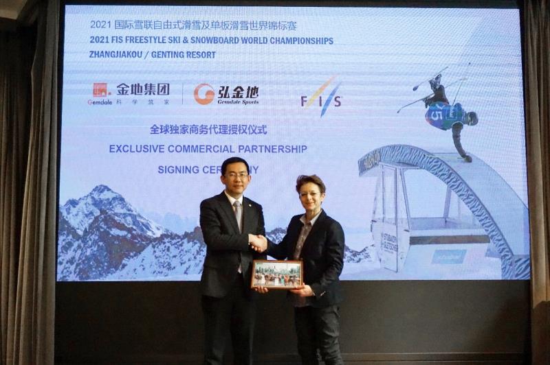 滑雪世锦赛将首次在中国举行 深圳企业斩获全球独家商务代理权
