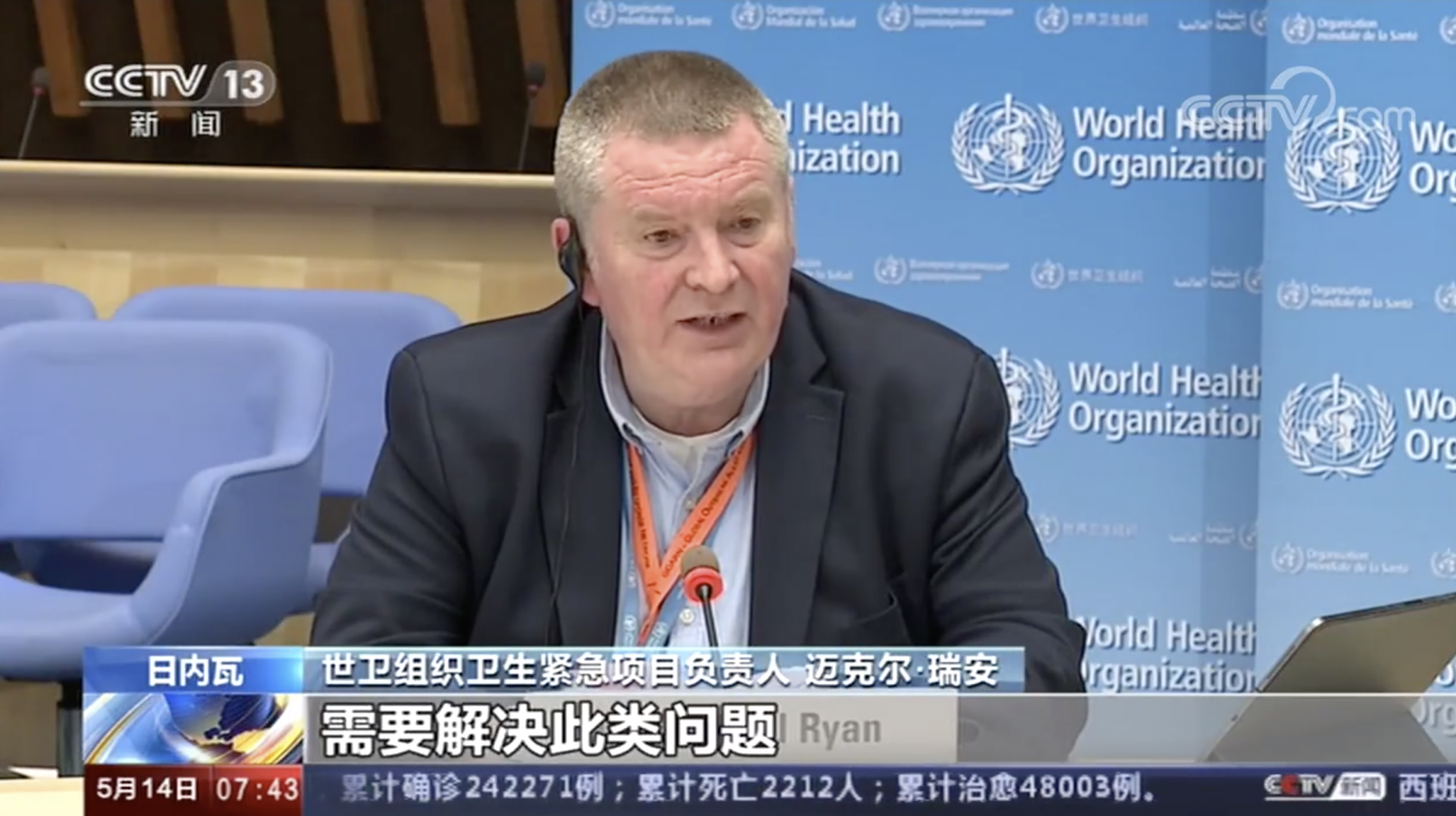 世卫组织称美养老院成疫情重灾区是悲剧
