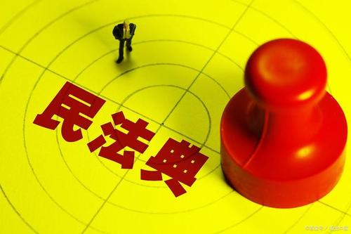 两会观察 | 以人民的名义，开启民法典时代