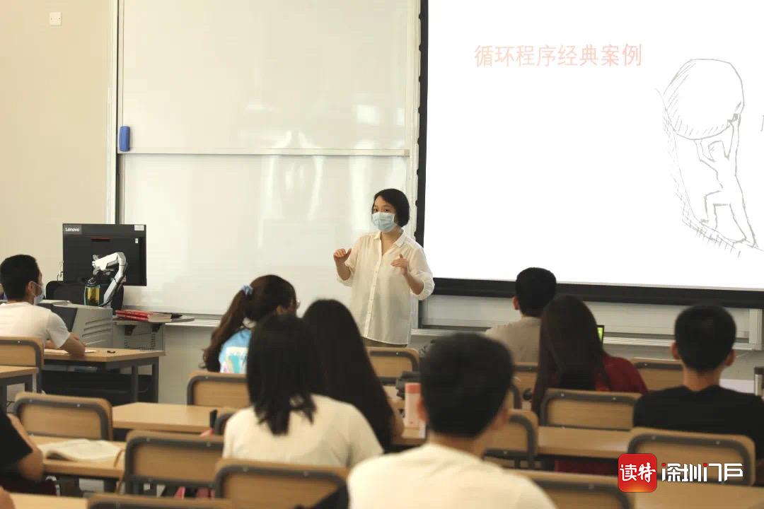 深圳技术大学温暖亮灯重启课堂