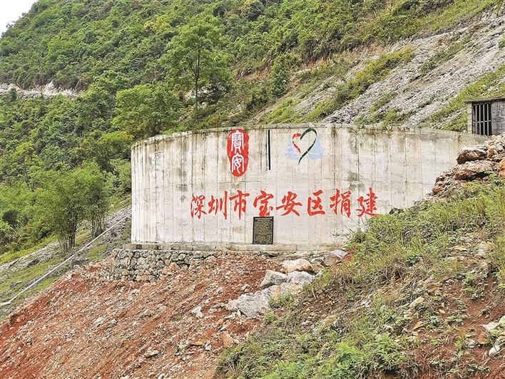 宝安帮扶都安大化 探索协作扶贫新路