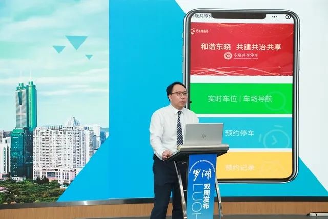 从“插花地”到CBD！来看罗湖的基层治理实践样本
