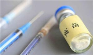 科技部：全球目前投入临床试验的新冠疫苗一半在中国