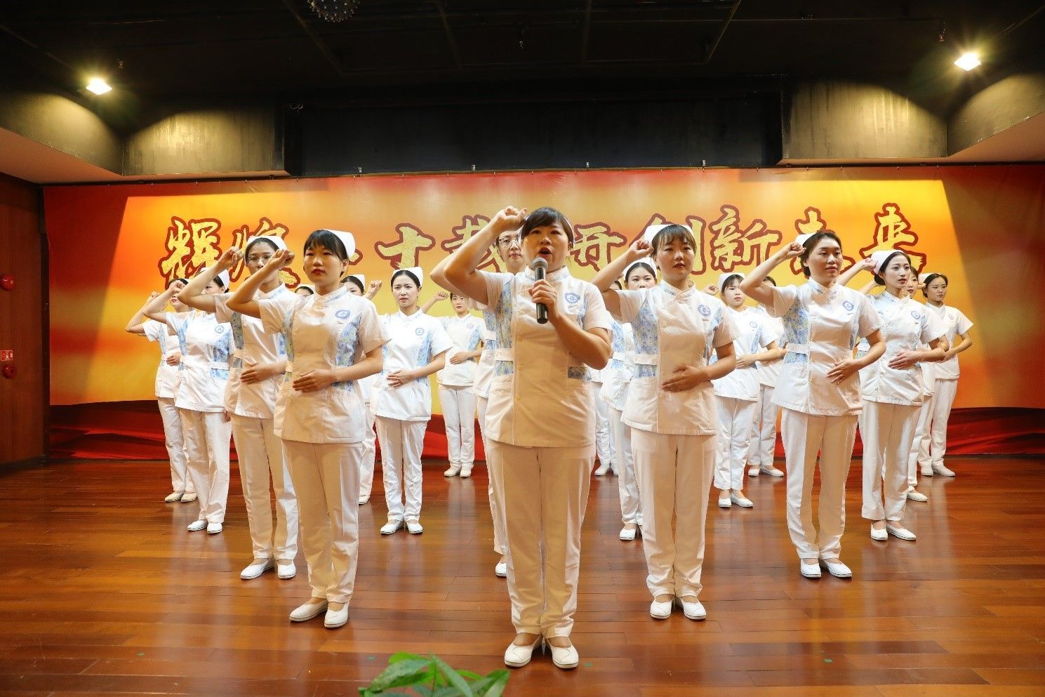 深圳华侨医院喜庆建院二十周年