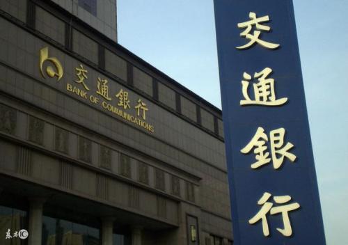 交通银行深圳分行与光明区人民政府签署战略合作框架协议