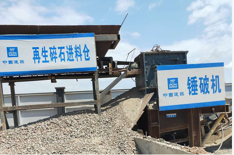 深圳机场卫星厅建成首个建筑废弃物减量化中心 废弃混凝土“变废为宝”减废率超50%