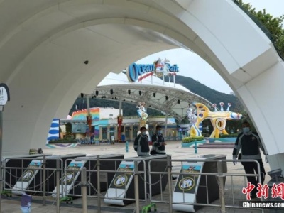 香港海洋公园拟重开 恢复初期访客须预先网上登记