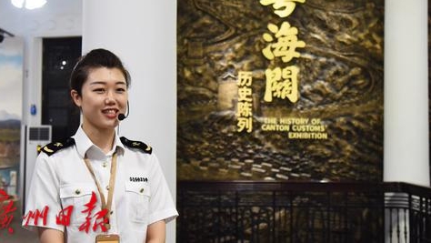 广州海关八项措施助力“网上办”广交会