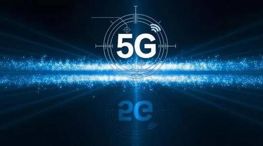 国内首宗涉5G知识产权刑案 入选广东检察机关典型案例
