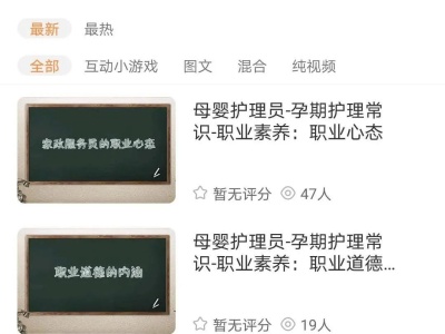 免费学育婴、家政、厨师、人力资源 就在深圳市职业技能公益培训平台