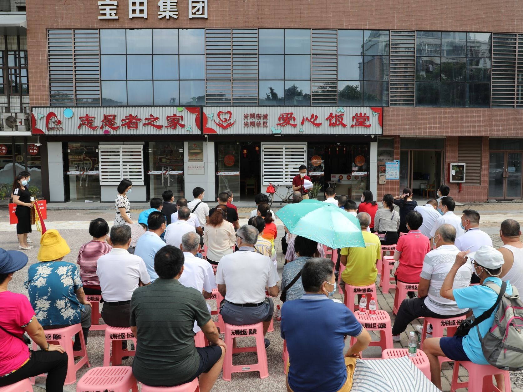 光明街道爱心饭堂探索多元社会化运营新模式！成立为民爱心互助会链接社会慈善资源
