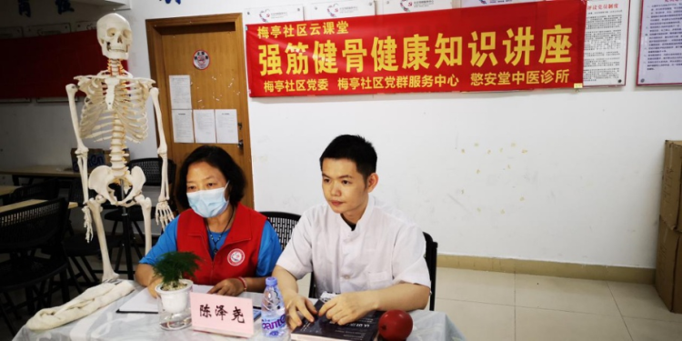梅亭社区云课堂“每周一讲”，直播“强筋健骨”健康知识讲座