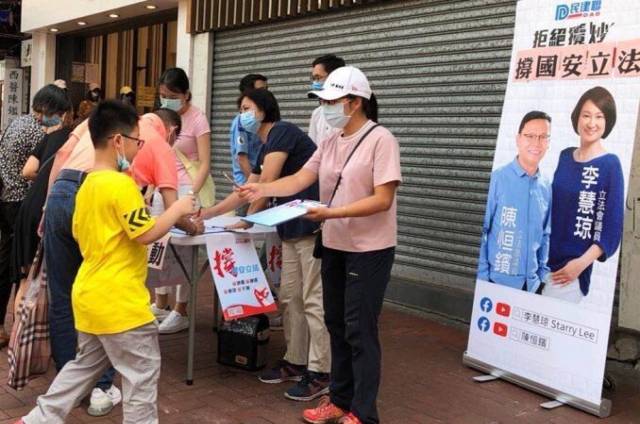 超214万香港市民签名撑国家安全立法