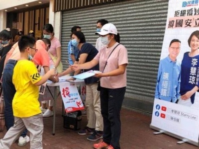 超214万香港市民签名撑国家安全立法