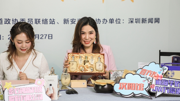 代表委员直播带货 新安好物受网友青睐