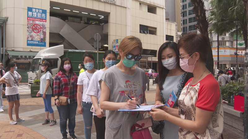香港各界全力支持香港维护国家安全立法，超过百万市民签名