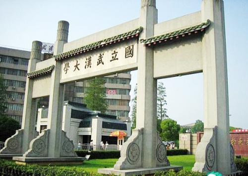 深圳市教育局答网友：洽谈引进武汉大学建设深圳校区项目终止