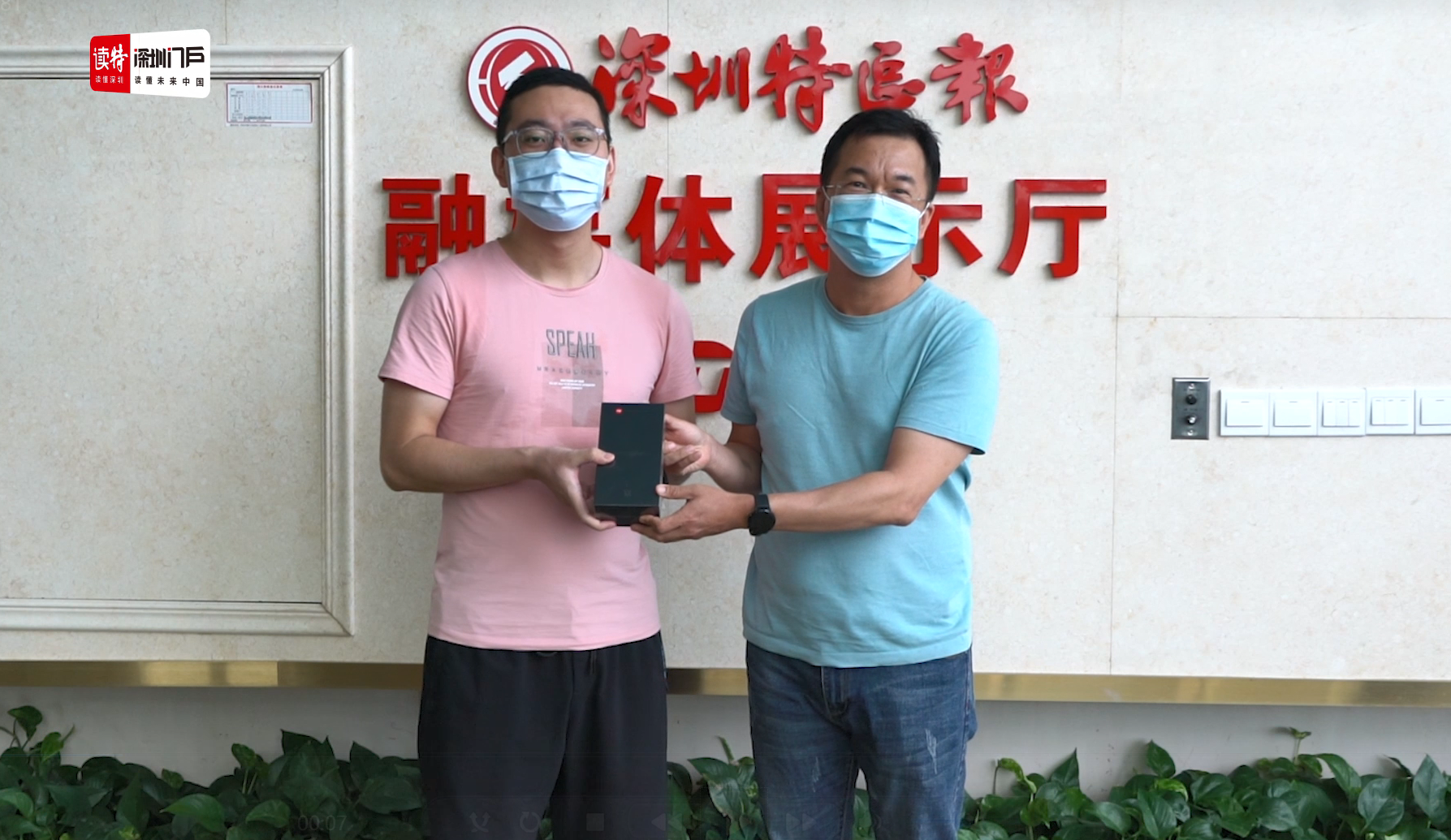 6459人次中奖！读特四周年“云抽奖”好礼回馈粉丝