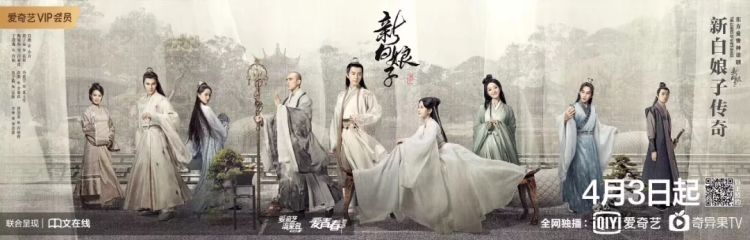 网文IP这个蛋糕都在抢着做！中文在线与爱奇艺等合资成立影视公司