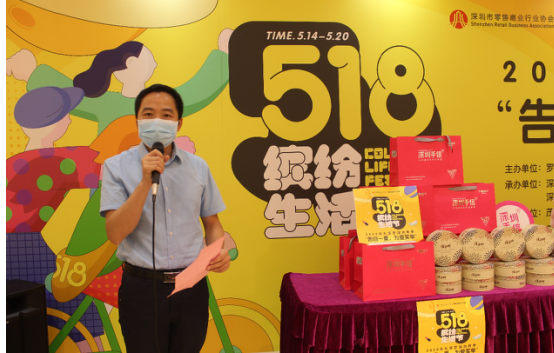 罗湖消费季再推新活动啦！7大商场联合发福利