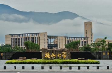 福州大学一教师被举报性侵女生 校方已成立调查组