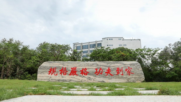 哈工大建校100年 55吨校训石亮相深圳校区