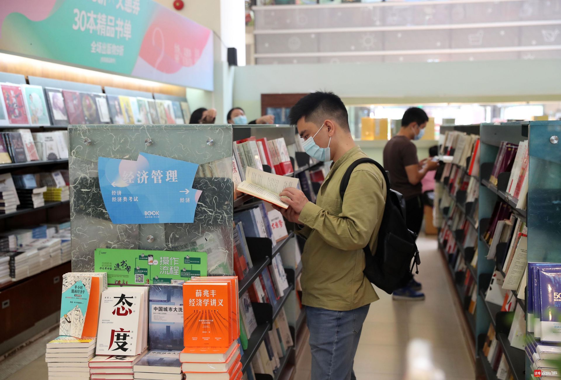 排队购书的久违场景又回来了！购书券带动书店客流大幅增长