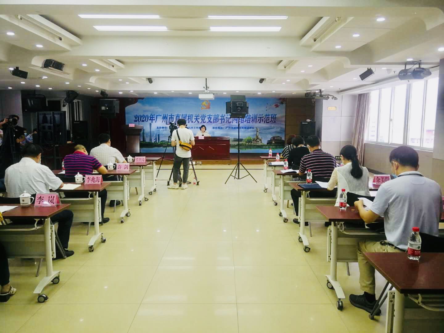 如何提高履职能力？广州181名市直机关党支部书记参加了这场培训