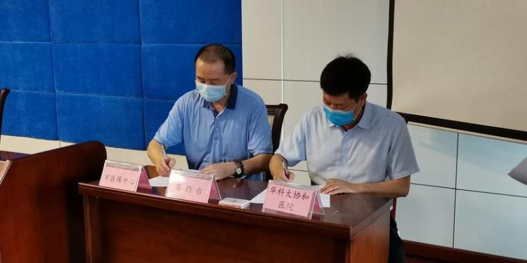 深圳首家！网上看病买药可医保支付了 协和深圳医院开通线上医保支付
